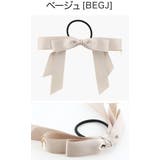 ベージュ［BEGJ］ | 秘密の鍵チャーム付きサテンリボンヘアゴム ヘアポニー[ピンク レッド | Catherine Cottage