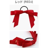 レッド［REDJ］ | 秘密の鍵チャーム付きサテンリボンヘアゴム ヘアポニー[ピンク レッド | Catherine Cottage