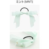 ミント[MNT] | 秘密の鍵チャーム付きサテンリボンヘアゴム ヘアポニー[ピンク レッド | Catherine Cottage