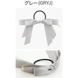 グレー［GRYJ］ | 秘密の鍵チャーム付きサテンリボンヘアゴム ヘアポニー[ピンク レッド | Catherine Cottage