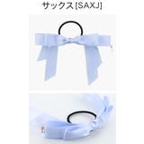 サックス［SAXJ］ | 秘密の鍵チャーム付きサテンリボンヘアゴム ヘアポニー[ピンク レッド | Catherine Cottage