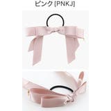 ピンク［PNKJ］ | 秘密の鍵チャーム付きサテンリボンヘアゴム ヘアポニー[ピンク レッド | Catherine Cottage
