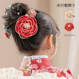ヘアアクセサリー 和装 水引 | Catherine Cottage | 詳細画像1