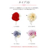 和装 髪飾り 浴衣 | Catherine Cottage | 詳細画像39