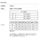 刺繍入り半衿付き 半襦袢 キッズ | Catherine Cottage | 詳細画像21