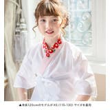 子供 肌襦袢 刺繍入り半衿付き | Catherine Cottage | 詳細画像13 