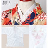 春日桜・白[OWT4] | 子供 肌襦袢 刺繍入り半衿付き | Catherine Cottage