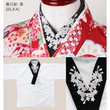 春日桜・黒[BLK4] | 子供 肌襦袢 刺繍入り半衿付き | Catherine Cottage