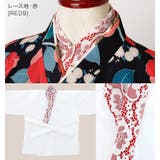 レース地・赤[RED9] | 子供 肌襦袢 刺繍入り半衿付き | Catherine Cottage