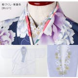 梅づくし・青藤色[BLU1] | 刺繍入り半衿付き 半襦袢 キッズ | Catherine Cottage