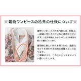 チュールフリルエプロン+着物ワンピースセット 七五三 753 | Catherine Cottage | 詳細画像36 