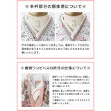 後ろファスナーで着る！ アンティークエプロンワンピース 七五三 | Catherine Cottage | 詳細画像26 