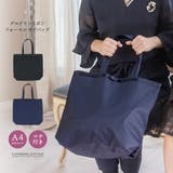 レディース バッグ サブバッグ フォーマルに合うバッグ | Catherine Cottage | 詳細画像1