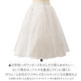 レースたっぷりゴージャスパニエ60cm丈 キッズロングドレスに! | Catherine Cottage | 詳細画像7