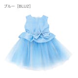 ブルー［BLU2］ | 子供ドレス グラデーションペプラム ドレス | Catherine Cottage