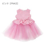 ピンク［PNK2］ | 子供ドレス グラデーションペプラム ドレス | Catherine Cottage