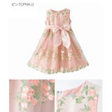 ピンク[PNKJ] | 子供ドレス 花刺繍チュールレースドレス キャサリンコテージ | Catherine Cottage