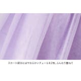 キッズドレス 七分袖 ウエストビジューのデコルテ透かしレースドレス | Catherine Cottage | 詳細画像32