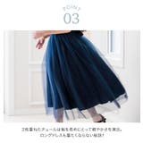 デコルテシースルーレースロングドレス キッズドレス ロング | Catherine Cottage | 詳細画像43