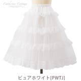ホワイト[PWTJ] | レースたっぷりゴージャスパニエ60cm丈 キッズロングドレスに！ | Catherine Cottage