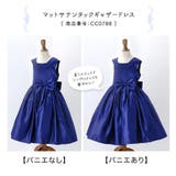 シングルパニエ | Catherine Cottage | 詳細画像12