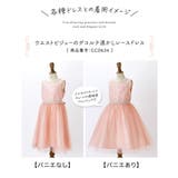 シングルパニエ | Catherine Cottage | 詳細画像11