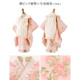 七五三 3歳女の子 着物 | Catherine Cottage | 詳細画像40
