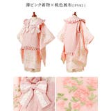 七五三 3歳女の子 着物 | Catherine Cottage | 詳細画像44