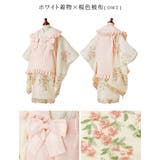 七五三 3歳女の子 着物 | Catherine Cottage | 詳細画像41