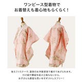 七五三 3歳女の子 着物 | Catherine Cottage | 詳細画像48