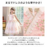 七五三 3歳女の子 着物 | Catherine Cottage | 詳細画像50