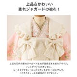 七五三 3歳女の子 着物 | Catherine Cottage | 詳細画像52