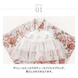 チュールフリルエプロン+着物ワンピースセット 七五三 753 | Catherine Cottage | 詳細画像24 