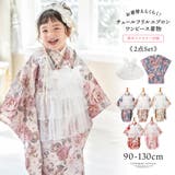 チュールフリルエプロン+着物ワンピースセット 七五三 753 | Catherine Cottage | 詳細画像1 