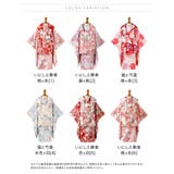 被布セット 3歳女の子 七五三 | Catherine Cottage | 詳細画像2 