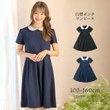 キレイめ白襟ポンチワンピース フォーマル 女の子 きちんとワンピース | Catherine Cottage | 詳細画像1 