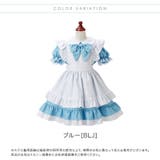 名品復刻！ 水色アリスエプロンドレスワンピース 半袖 | Catherine Cottage | 詳細画像2 