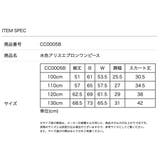 名品復刻！ 水色アリスエプロンドレスワンピース 半袖 | Catherine Cottage | 詳細画像24 