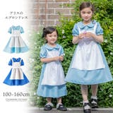 アリスの水色 青 コスチュームワンピース | Catherine Cottage | 詳細画像1