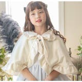 ロマンチックフリルケープ 女の子 アウター | Catherine Cottage | 詳細画像7 