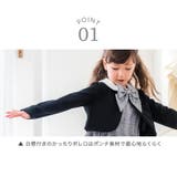 入学式スーツ 女の子 卒園式 | Catherine Cottage | 詳細画像23 