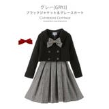 グレー[GRYJ] | 入学式 女の子 スーツ | Catherine Cottage