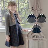 ポンチチェックワンピース＆白襟ボレロセット 卒園式 入学式女の子