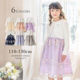 白ツイードボレロ&花刺繍チュールレースワンピース 女の子 入学式スーツセットアップ | Catherine Cottage | 詳細画像1