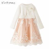 スカラップレースワンピース&ポンチボレロスーツセット 入学式 女の子 | Catherine Cottage | 詳細画像22