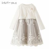 スカラップレースワンピース&ポンチボレロスーツセット 入学式 女の子 | Catherine Cottage | 詳細画像21