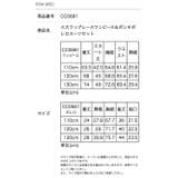 スカラップレースワンピース&ポンチボレロスーツセット 入学式 女の子 | Catherine Cottage | 詳細画像35