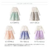 スカラップレースワンピース&ポンチボレロスーツセット 入学式 女の子 | Catherine Cottage | 詳細画像3