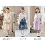 白ツイードボレロ&花刺繍チュールレースワンピース 女の子 入学式スーツセットアップ | Catherine Cottage | 詳細画像39