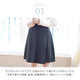 無地ポンチキュロットスカート[100 110 120 | Catherine Cottage | 詳細画像31 